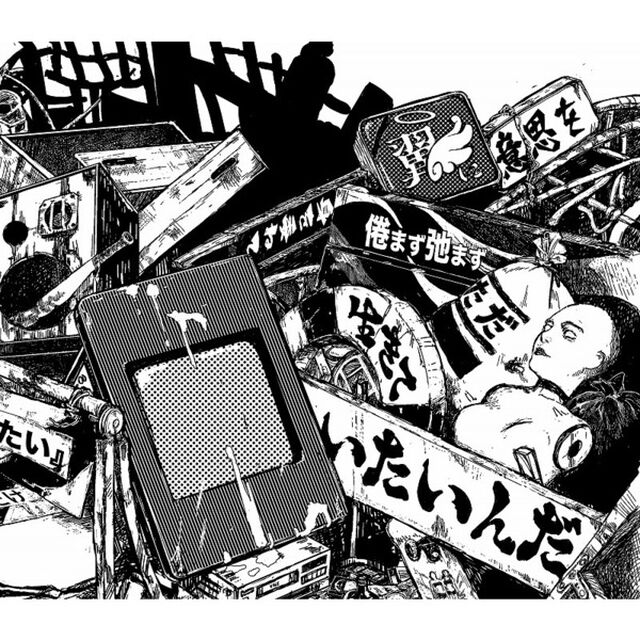 BAND-MAID／Sense（初回生産限定盤／CD＋DVD）（セブンネット限定特典：モバイルスタンドキーホルダー）（CDシングル）