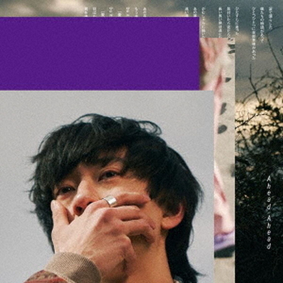 Ahead　Ahead（ＣＤ）