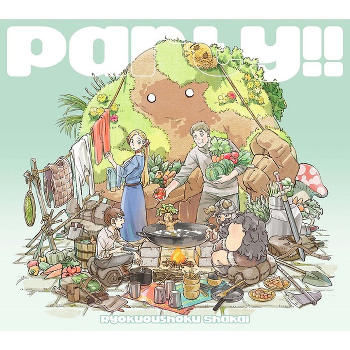 緑黄色社会／Party！！（期間生産限定盤／CD+Blu-ray）（特典なし）（ＣＤ）