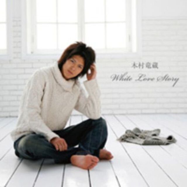 White　Love　Story（ＣＤ）