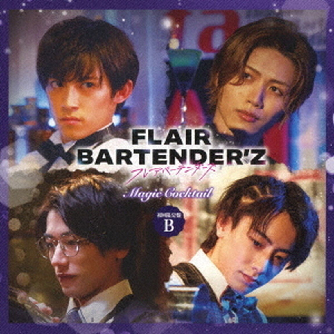 Magic　Cocktail（ＣＤ）
