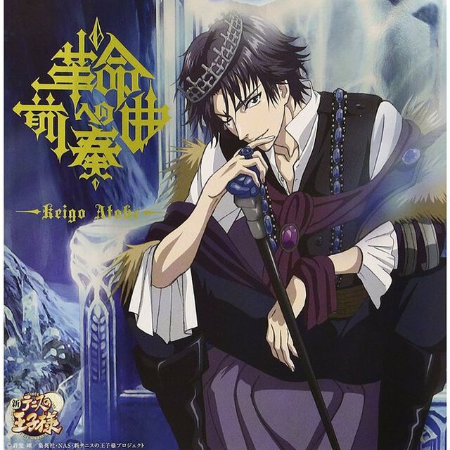 革命への前奏曲（ＣＤ）