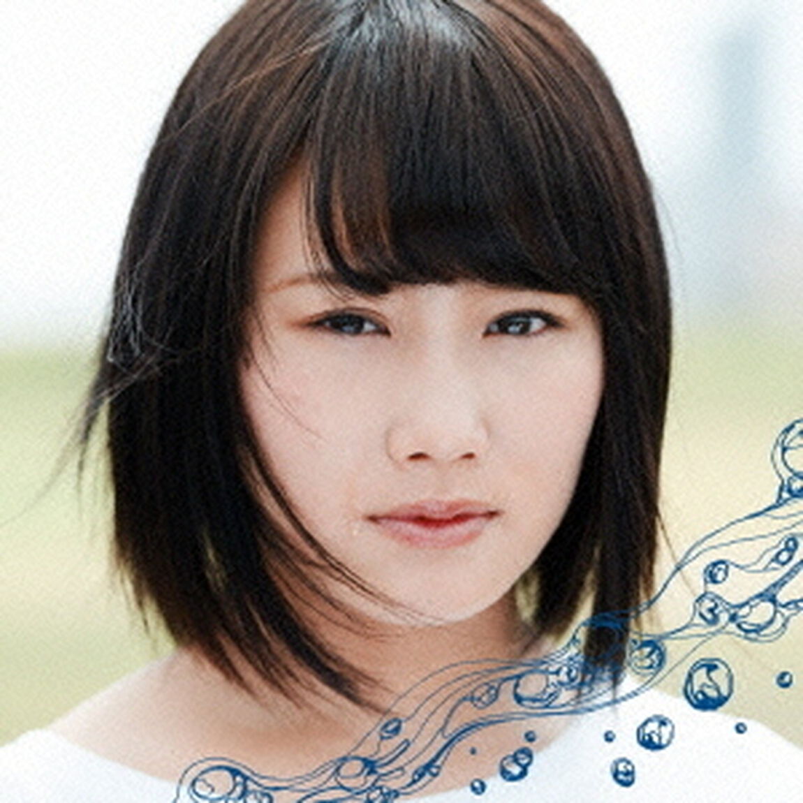 消せない約束（ＣＤ）