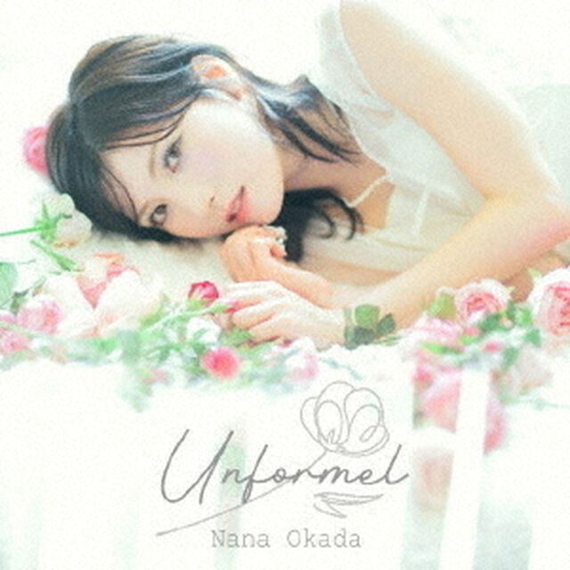 岡田奈々／Unformel（CD）（ＣＤ）