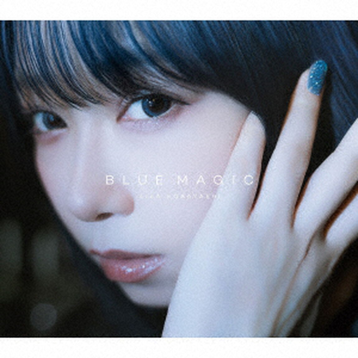 小林愛香／BLUE MAGIC（初回生産限定盤／CD＋Blu-ray）（ＣＤ）