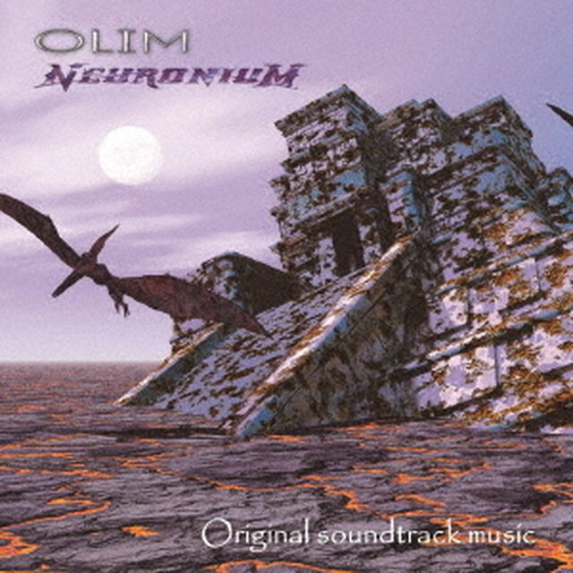 オーリム（ＣＤ）