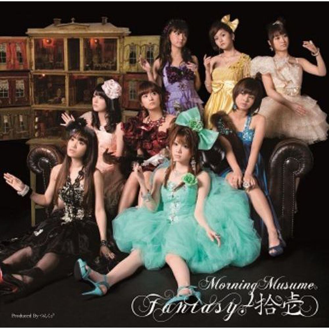 Fantasy！拾壱（初回生産限定盤）（ＣＤ）