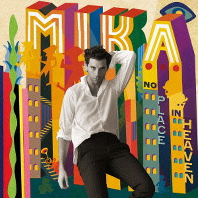 ノー・プレイス・イン・ヘヴン（ＣＤ）