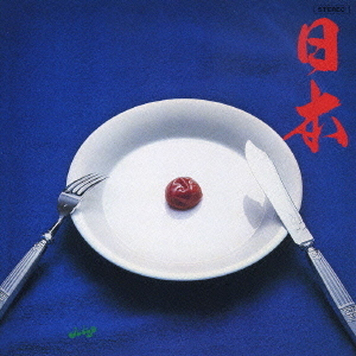 日本（ＣＤ）