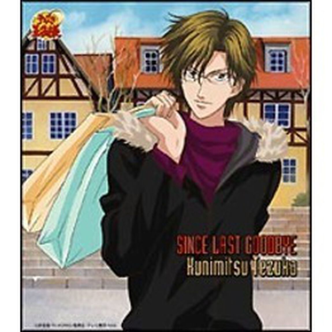 SINCE　LAST　GOODBYE（ＣＤ）