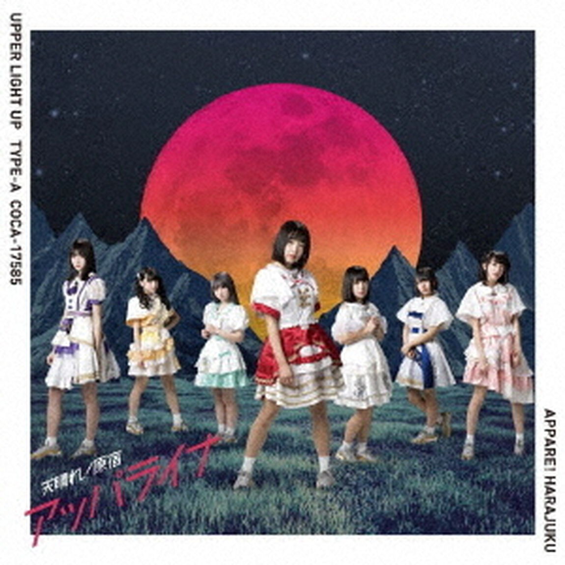 アッパライナ（ＣＤ）
