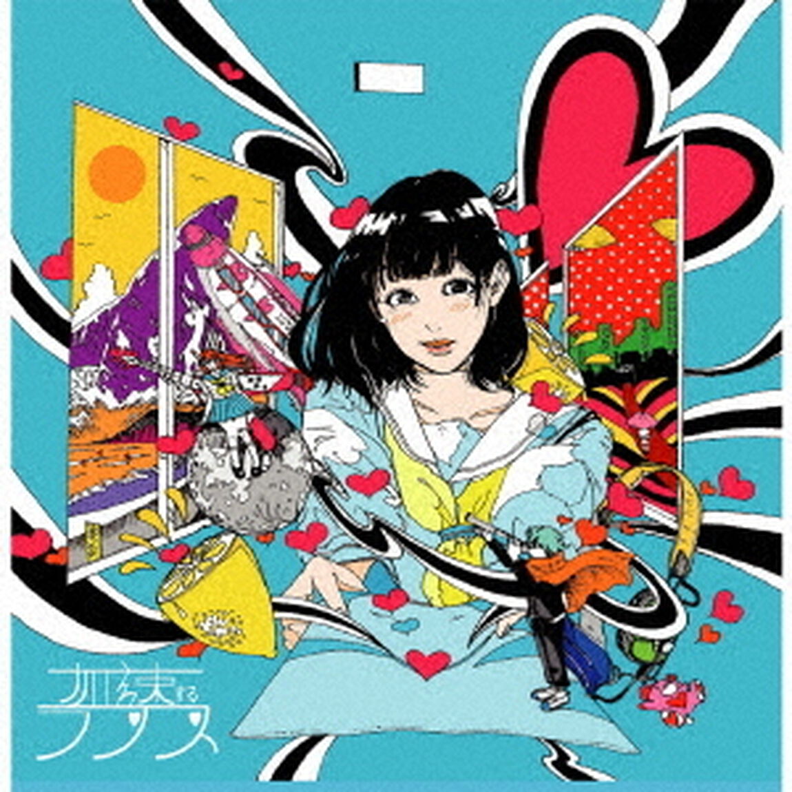 みずいろのなかのラブレター（ＣＤ）