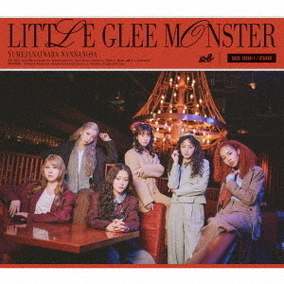 Little Glee Monster／夢じゃないならなんなのさ（初回生産限定盤／CD+Blu-ray）（ＣＤ）