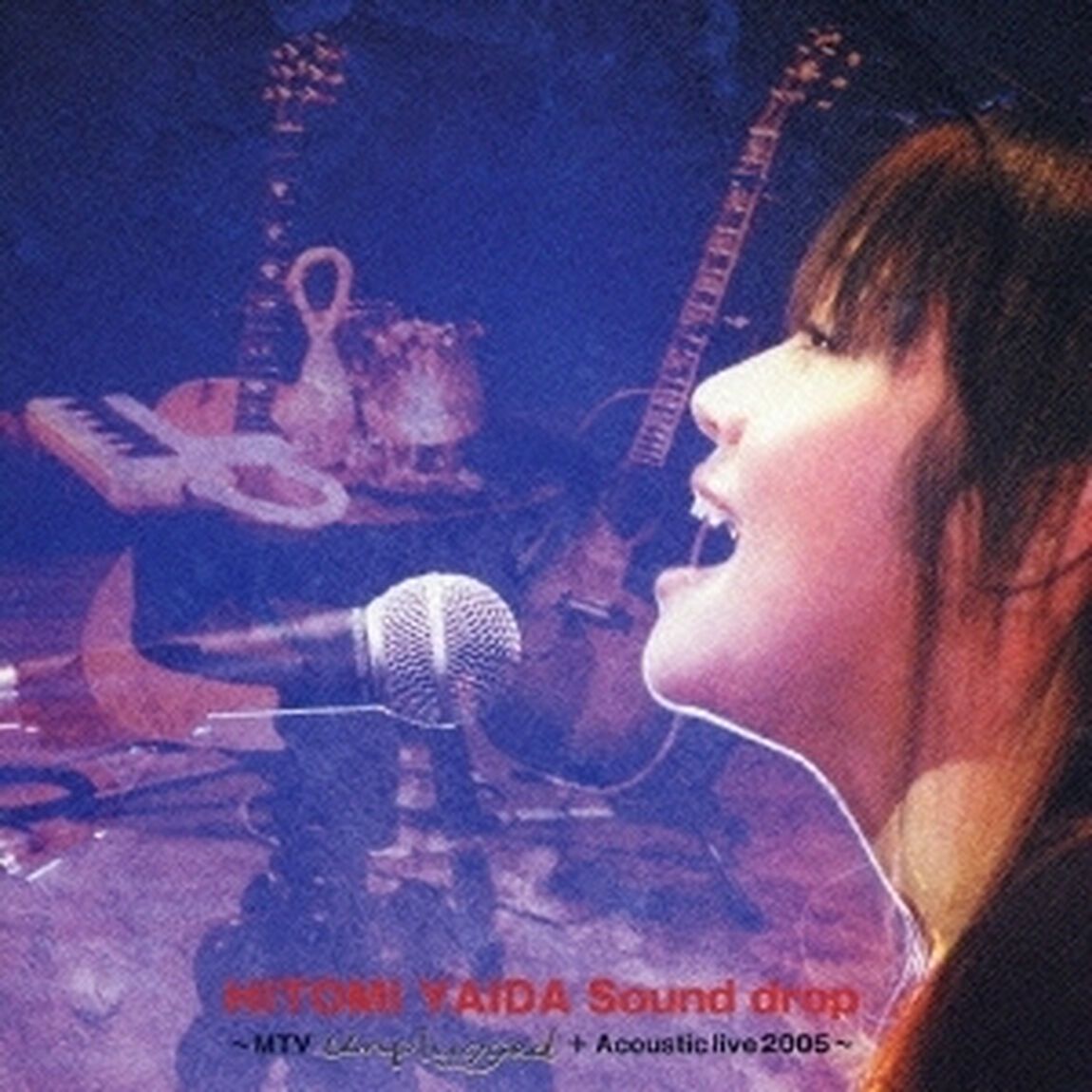 Sound　drop　〜MTV　Unplugged＋Acoustic　live　2005〜（ＣＤ）
