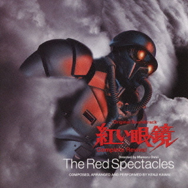 Original　Soundtrack　紅い眼鏡　Complete　Revival（ＣＤ）