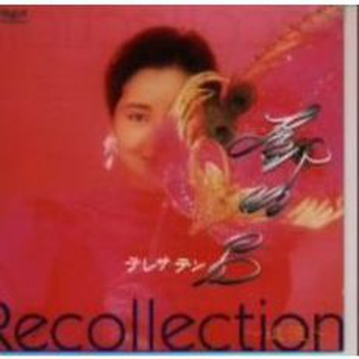Recollection〜追憶〜（ＣＤ）