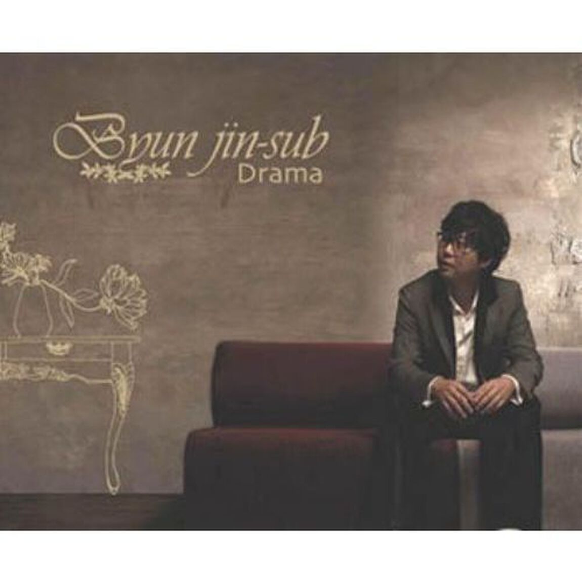 ピョン・ジンソプ 11集 - ドラマ （輸入盤）（ＣＤ）