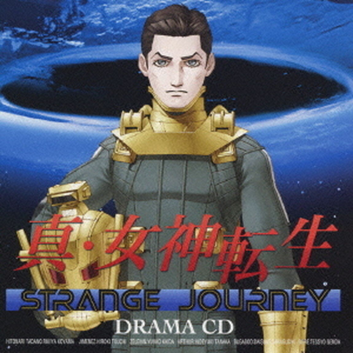 ドラマCD　真・女神転生　STRANGE　JOURNEY（ＣＤ）