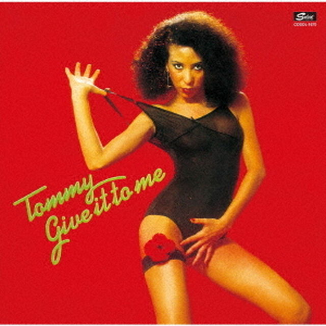 ギブ・イット・トゥ・ミー　＋4（ＣＤ）