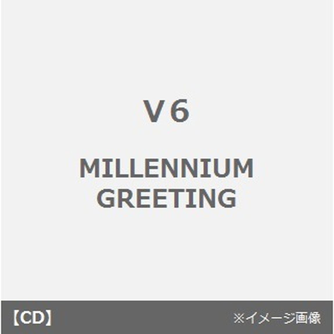 MILLENNIUM　GREETING（ＣＤ）