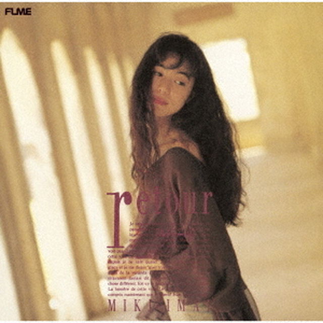 今井美樹／retour（CD）（ＣＤ）