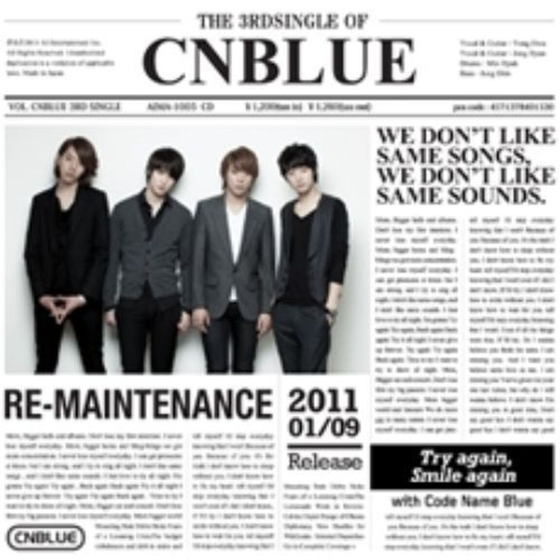 RE－MAINTENANCE（CDシングル）
