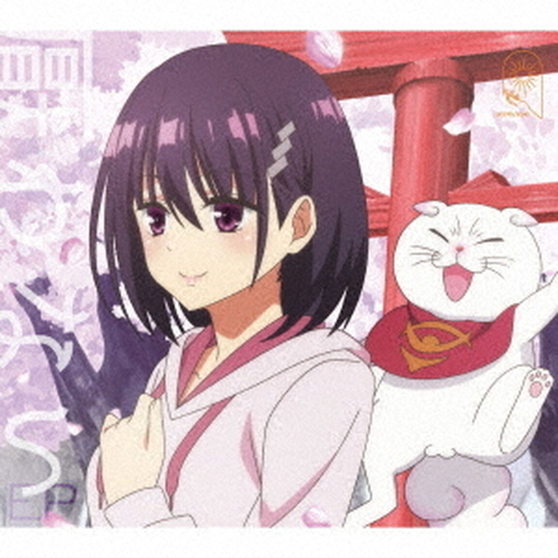 MIMiNARI／厭わない EP（期間生産限定盤）（ＣＤ）