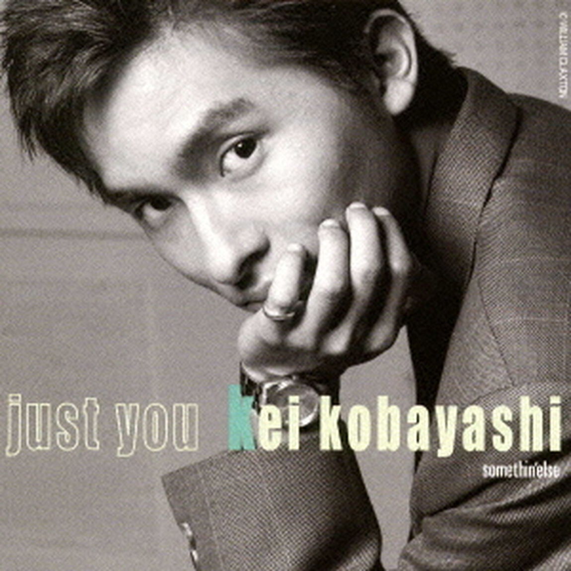 ジャスト・ユー（ＣＤ）