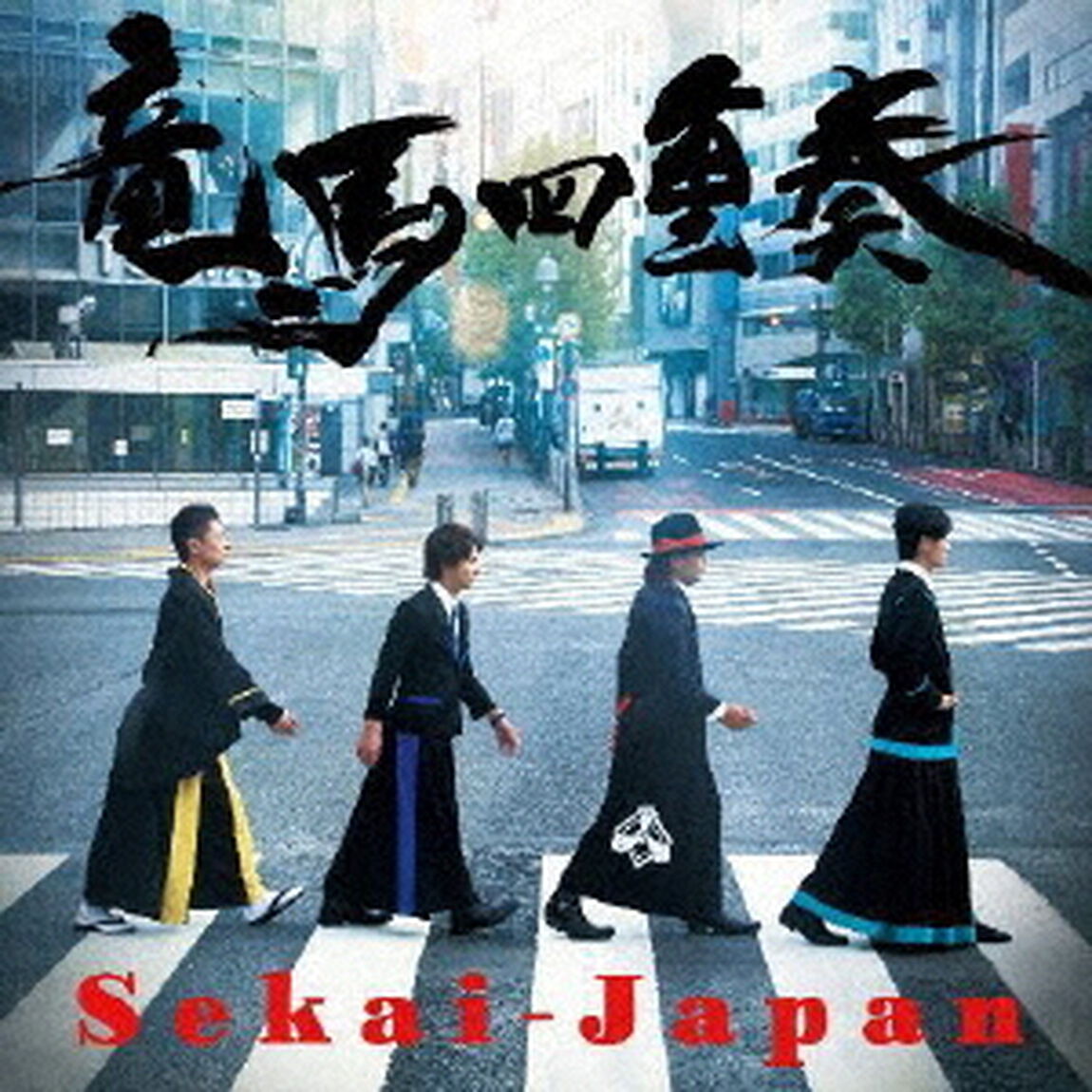 Sekai－Japan（ＣＤ）