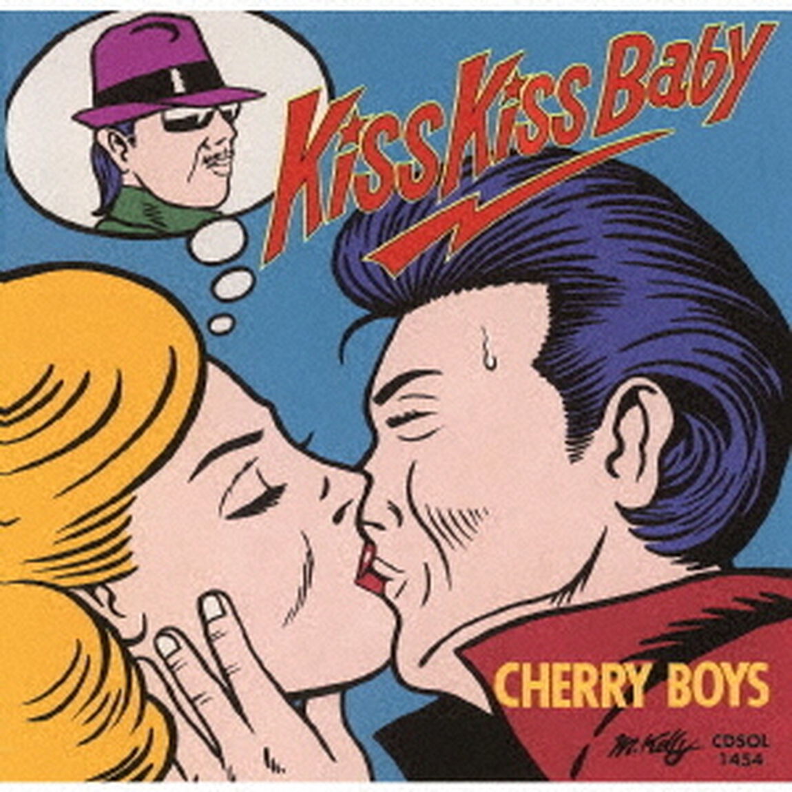 キス・キス・ベイビー（ＣＤ）