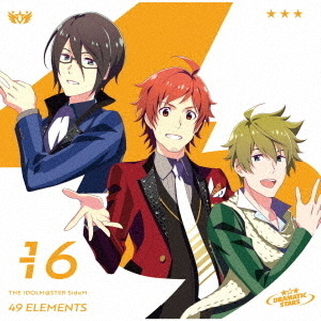 THE IDOLM@STER SideM 49 ELEMENTS -16 DRAMATIC STARS（ＣＤ）