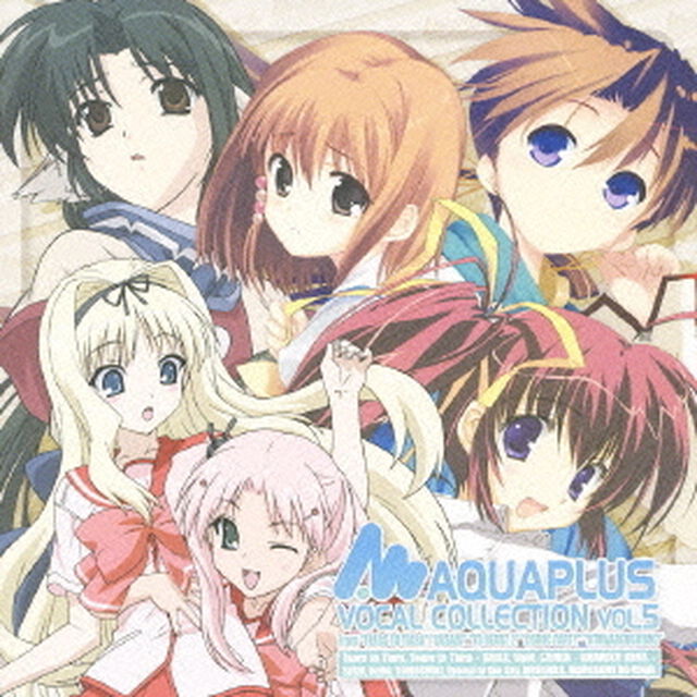 AQUAPLUS　VOCAL　COLLECTION　VOL．5（ＣＤ）
