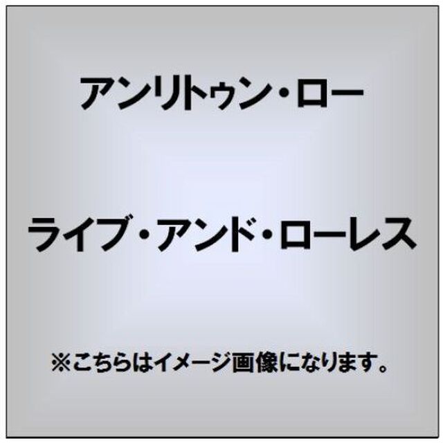 Live　and　Lawless（ＣＤ）
