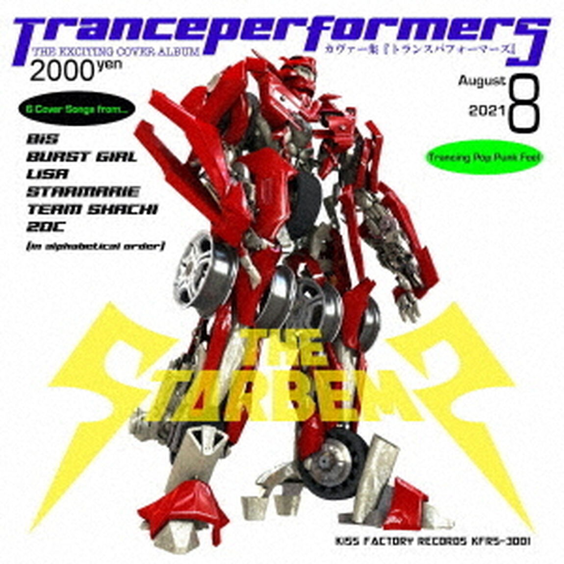 TransperformerS（ＣＤ）