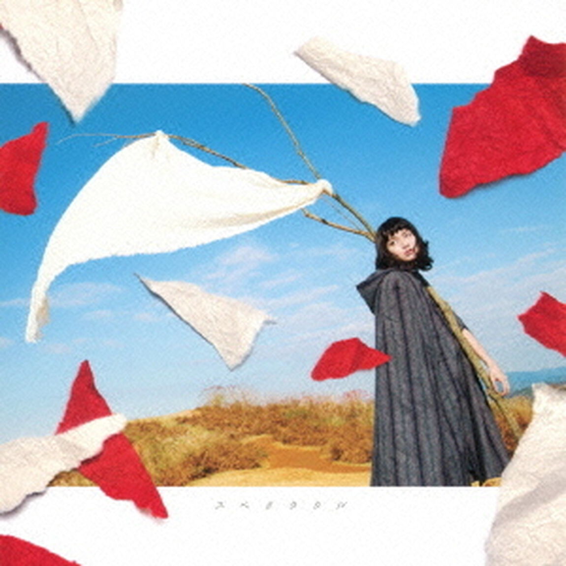 スペクタクル（ＣＤ）