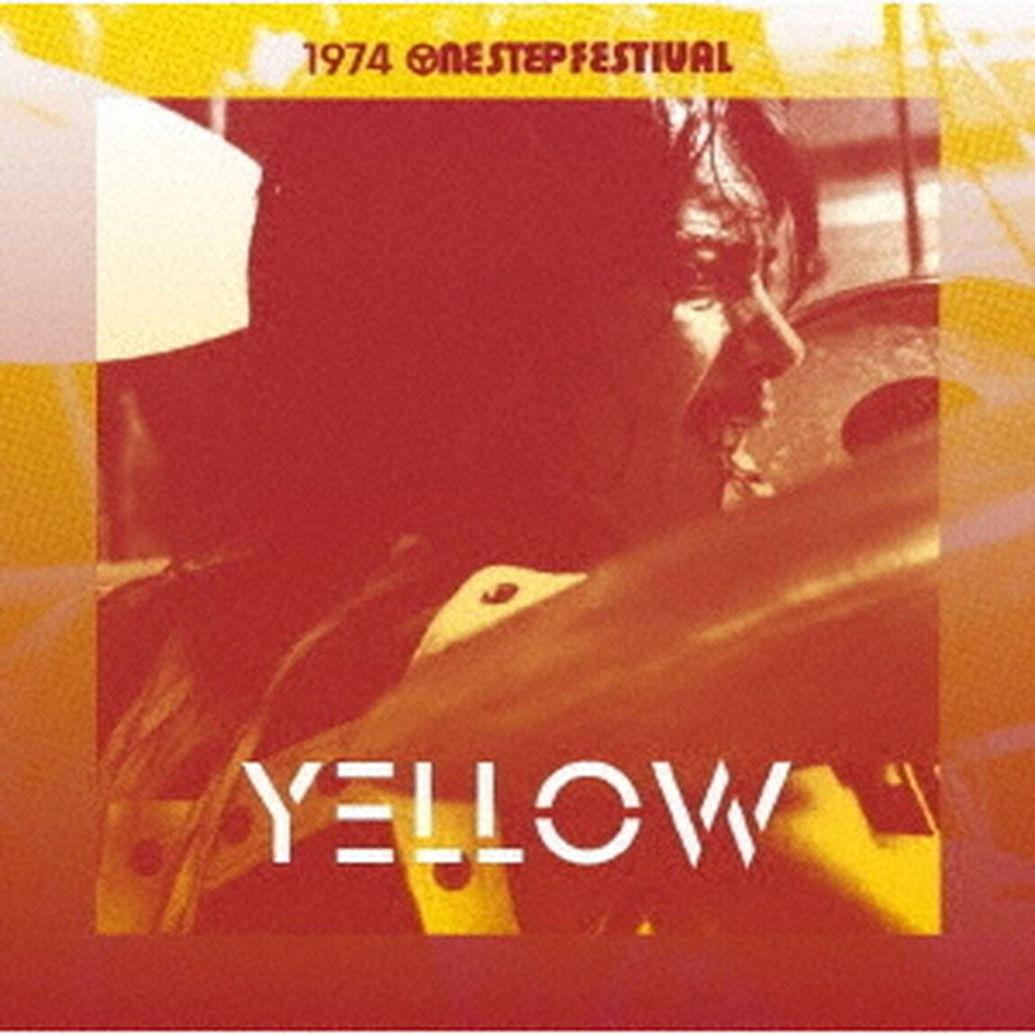 1974　ワンステップ・フェスティバル（ＣＤ）