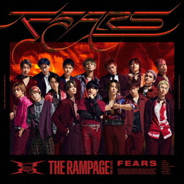 THE RAMPAGE from EXILE TRIBE／FEARS （CD）（外付特典：オリジナルポスター）（CDシングル）