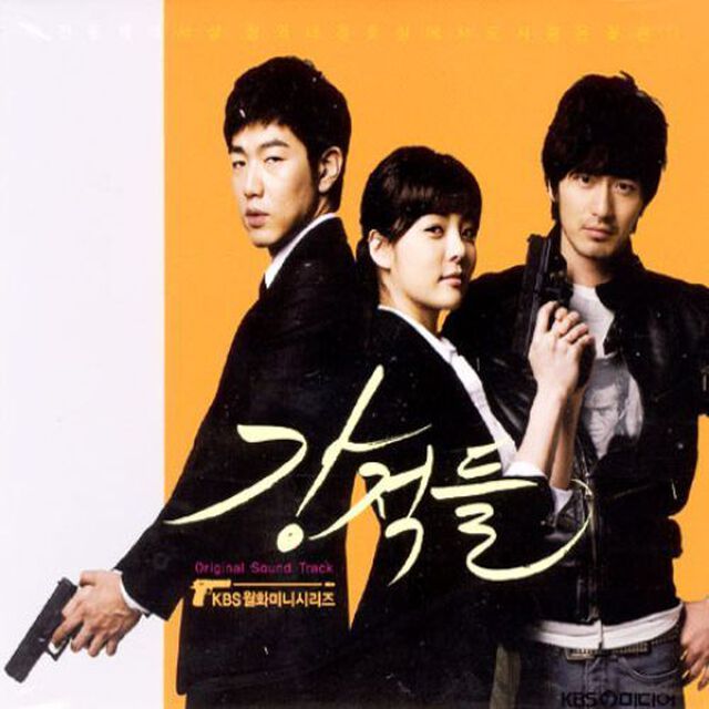 Various Artists／強敵たち 韓国ドラマOST (KBS) （輸入盤）（ＣＤ）