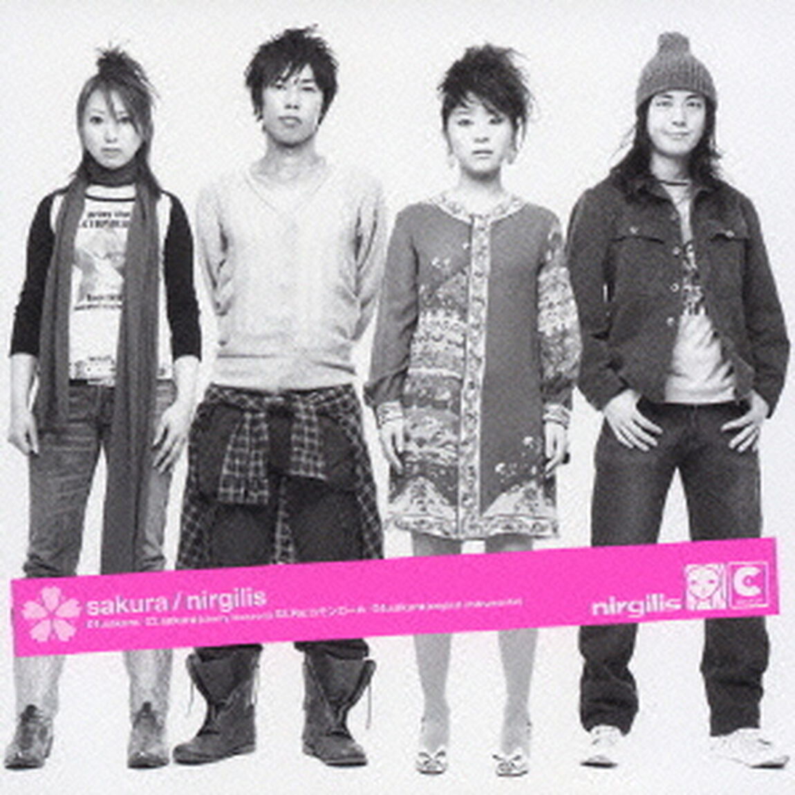 sakura（ＣＤ）