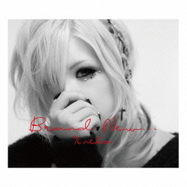 Brand　New．．．（ＣＤ）