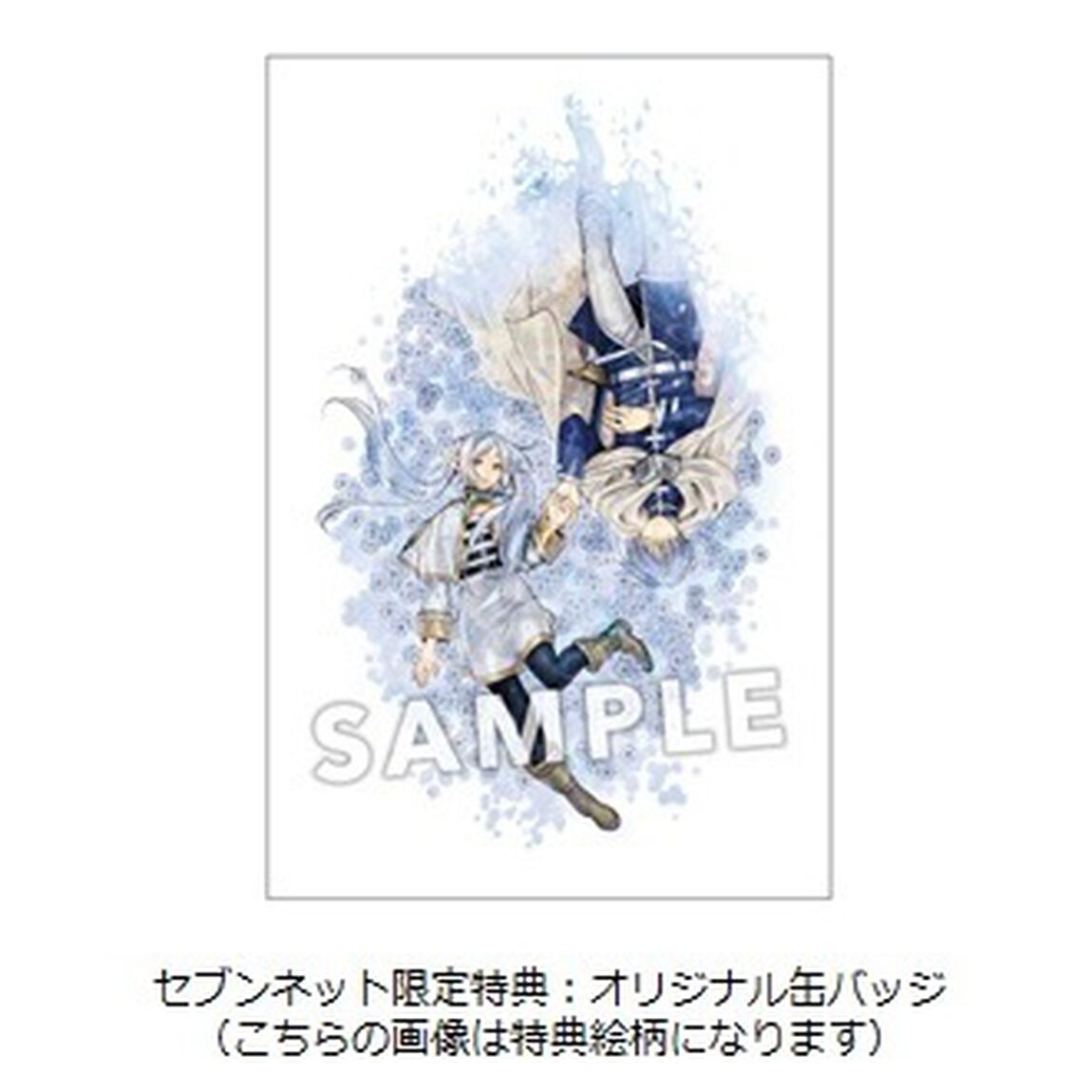 YOASOBI／勇者（完全生産限定盤／CD）（セブンネット限定特典：オリジナル缶バッジ）（CDシングル）