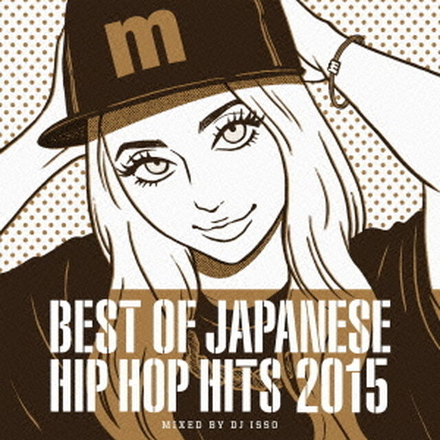 BEST OF JAPANESE HIP HOP HITS 2015 mixed by DJ ISSO（ＣＤ）