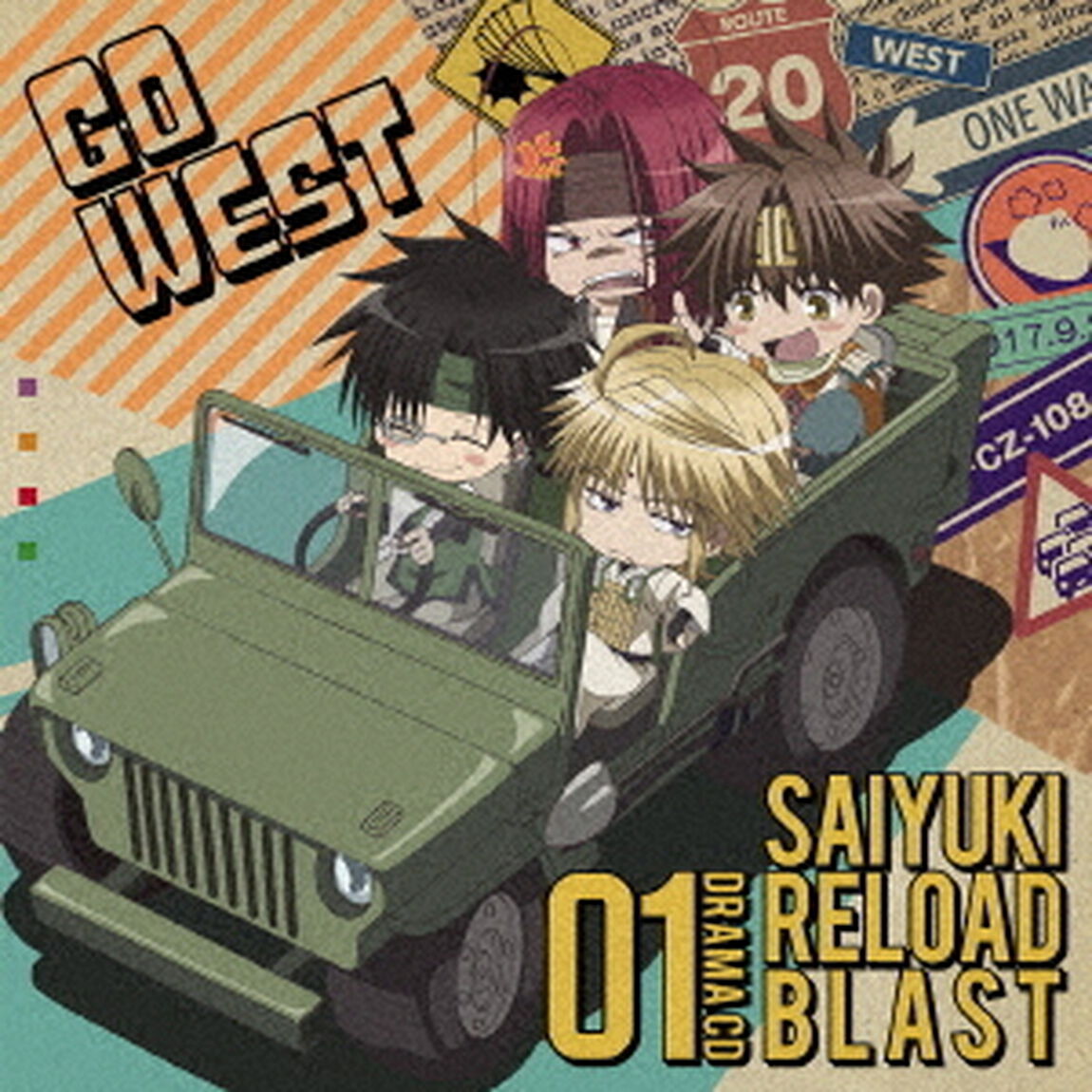 TVアニメ「最遊記RELOAD　BLAST」ドラマCD　第1巻（ＣＤ）
