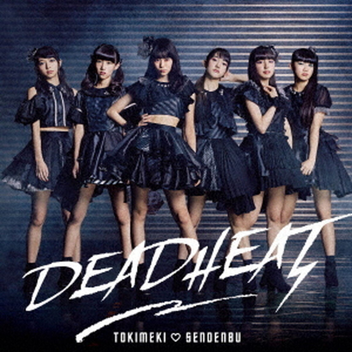 DEADHEAT（ＣＤ）