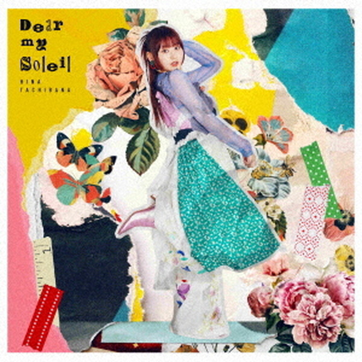 立花日菜／Dear my Soleil（初回限定盤／CD+Blu-ray）（CDシングル）