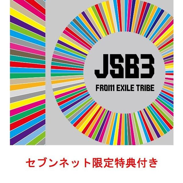 三代目 J SOUL BROTHERS from EXILE TRIBE／BEST BROTHERS / THIS IS JSB（CD）（セブンネット限定特典：ミニスマホスタンドキーホルダー）（ＣＤ）