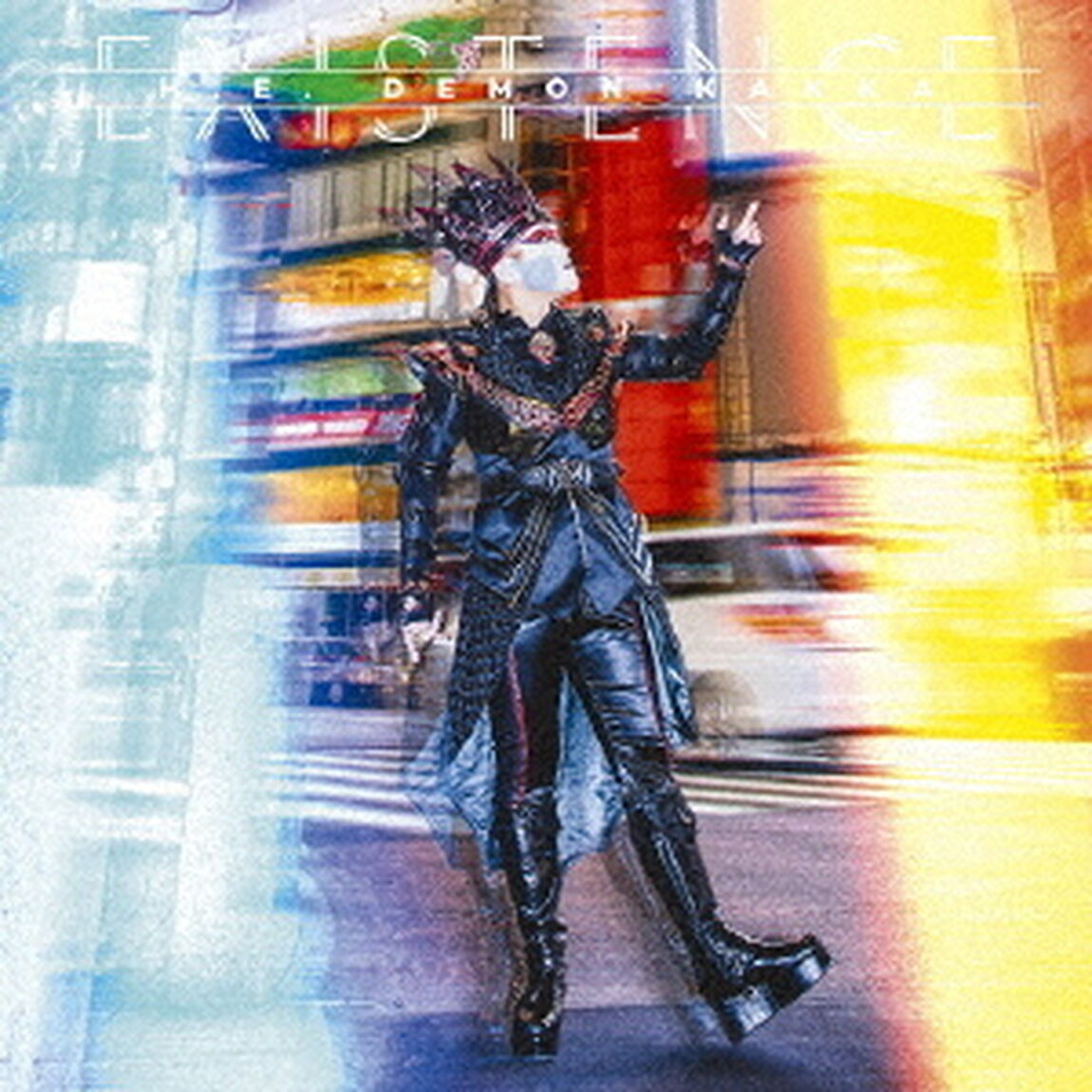EXISTENCE（初回生産限定盤）（ＣＤ）