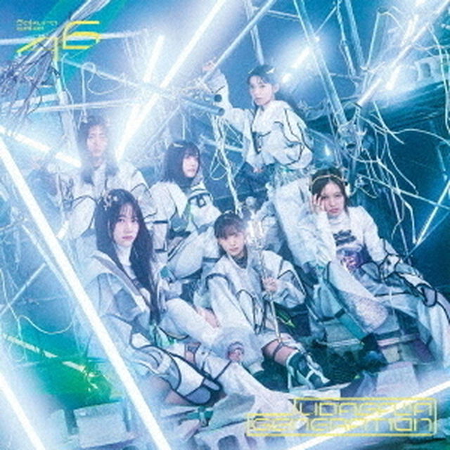 櫻坂46／UDAGAWA GENERATION（通常盤／CD）（ＣＤ）