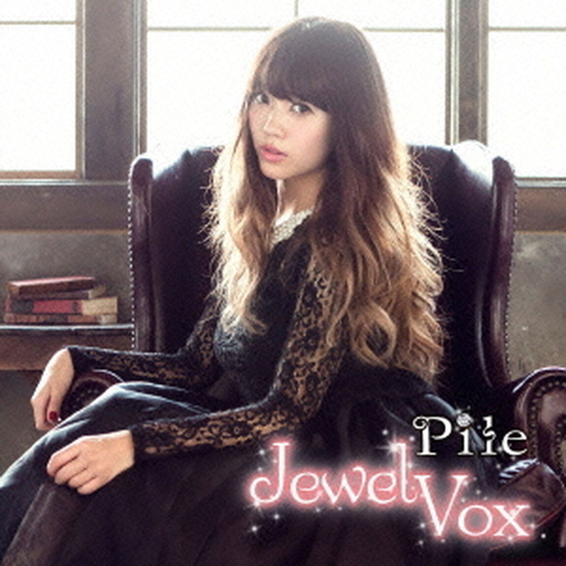 Pile／Jewel　Vox（ＣＤ）
