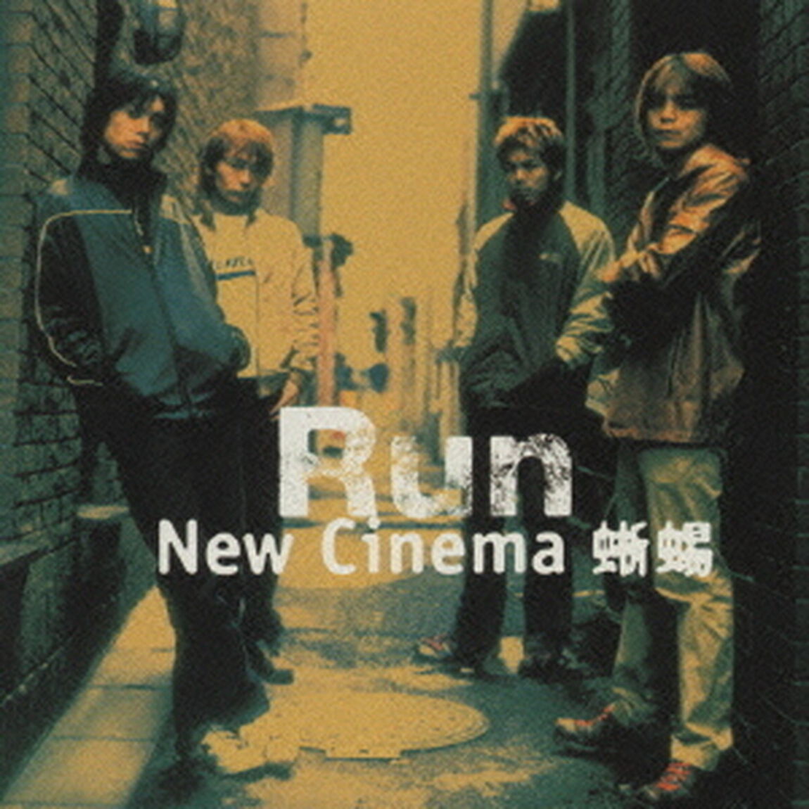 Run（ＣＤ）